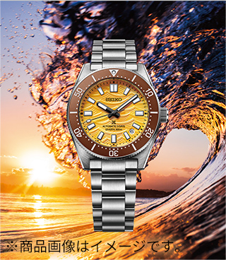 Sunrise Orange